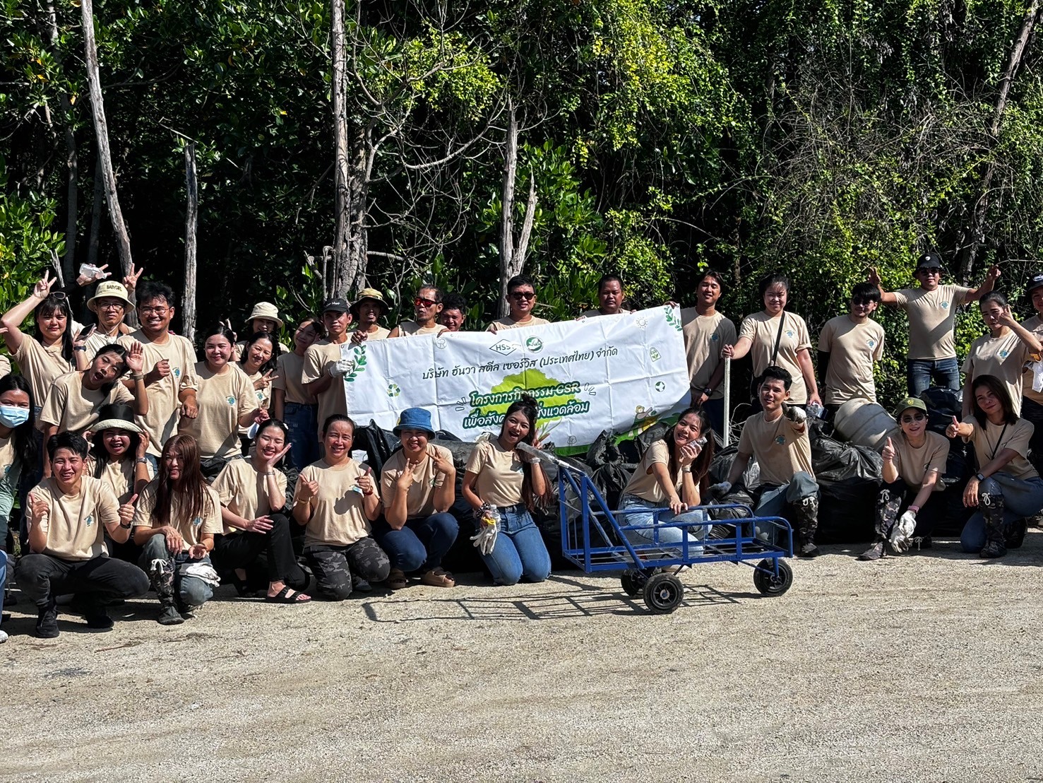 Beach Clean-Up