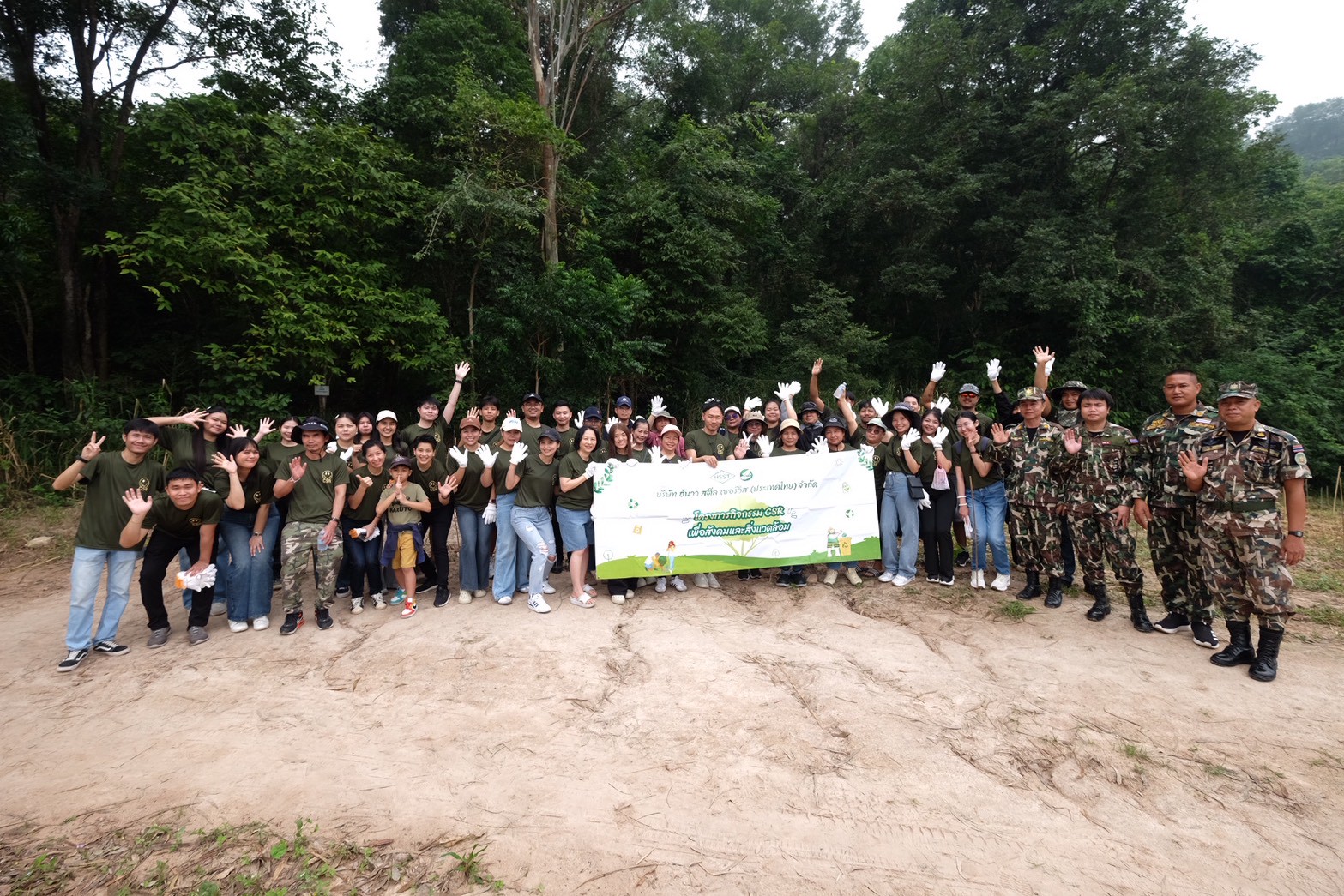 Forest Conservation