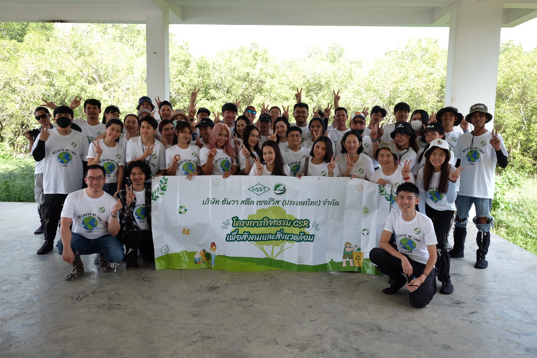Because We Care CSR