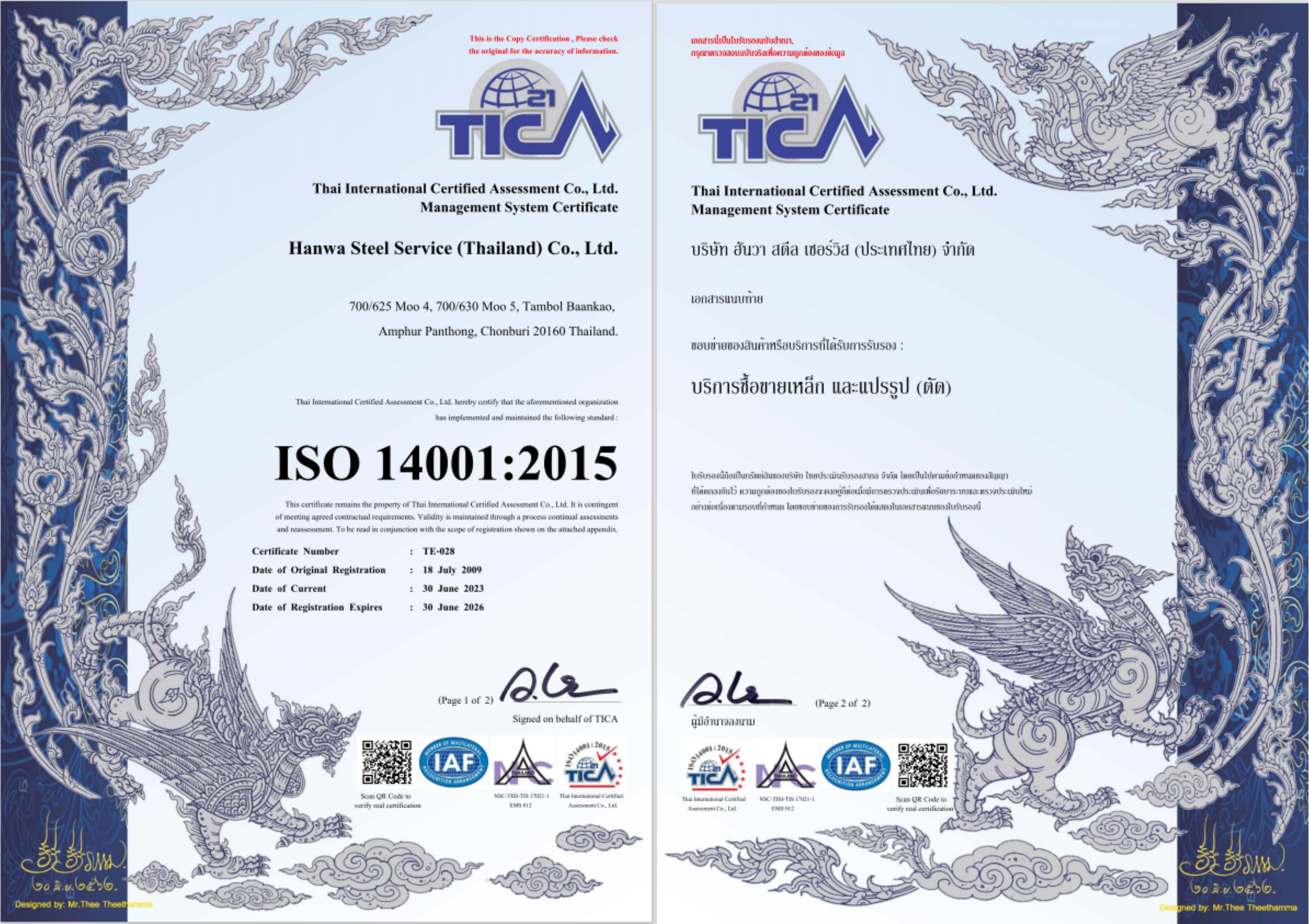 ISO 14001:2015 Certificate